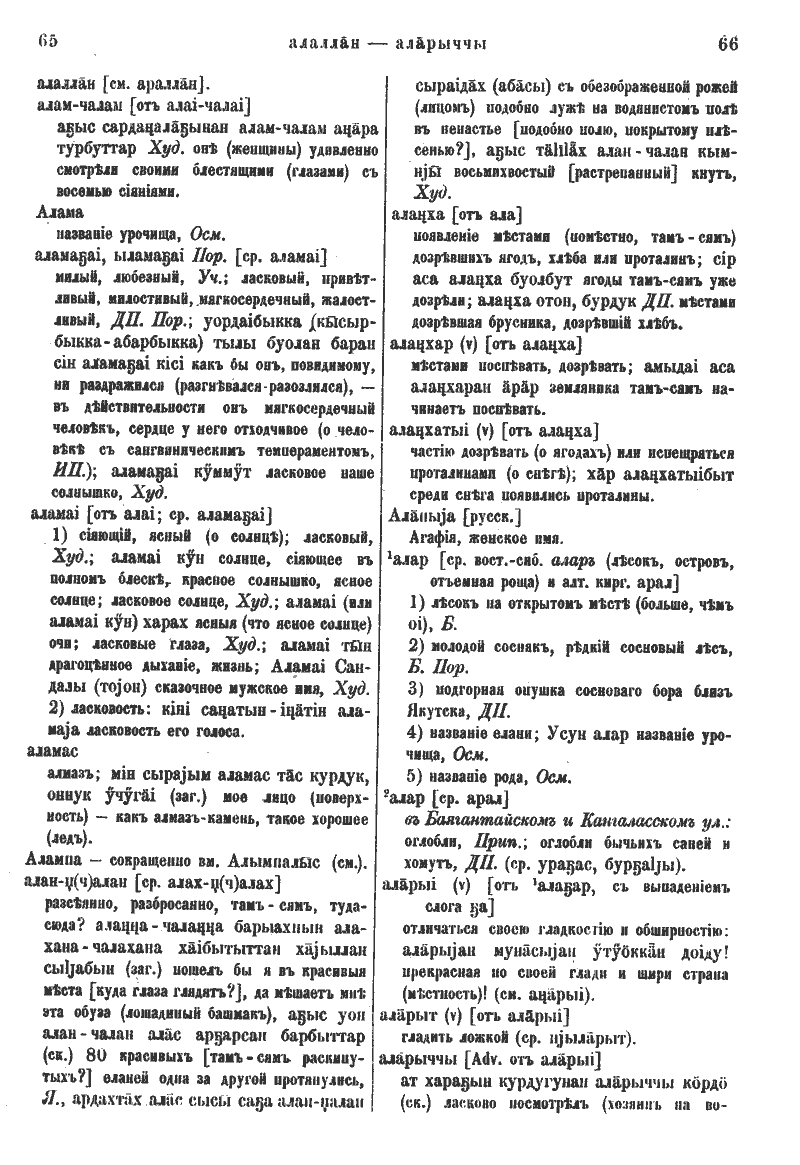 Page 56