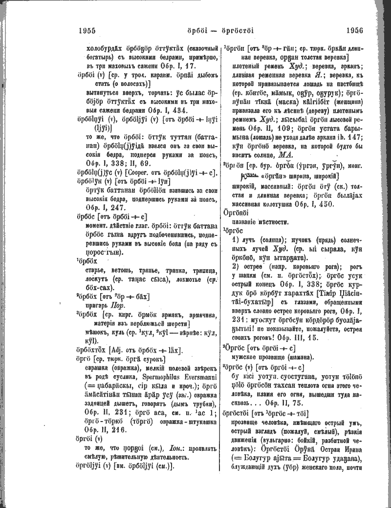 Page 352