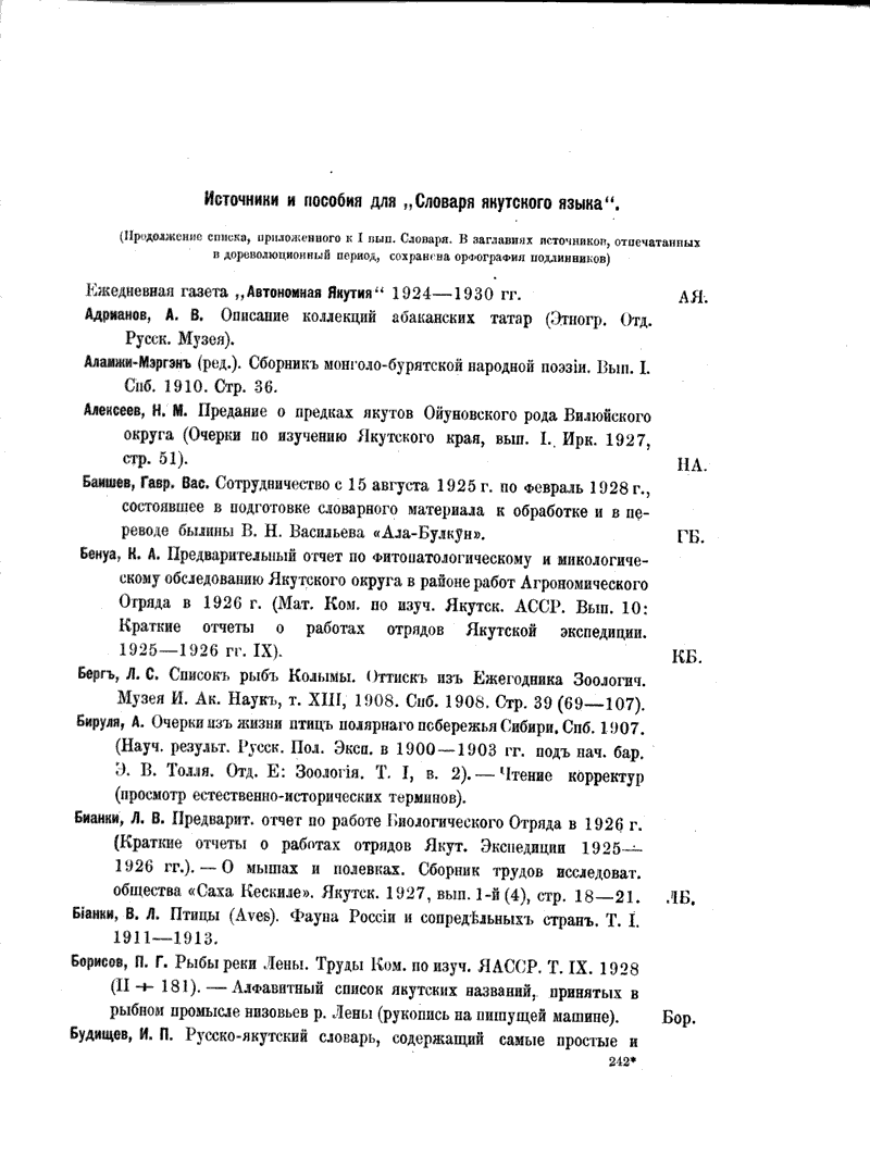 Page 698