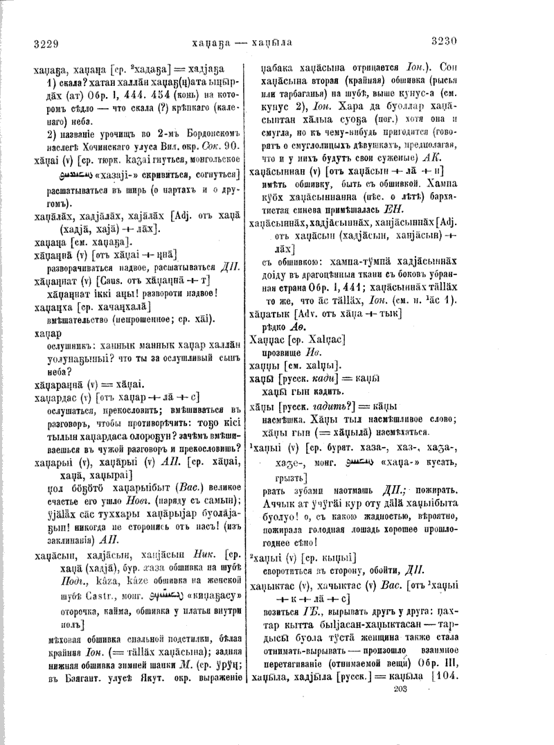 Page 376