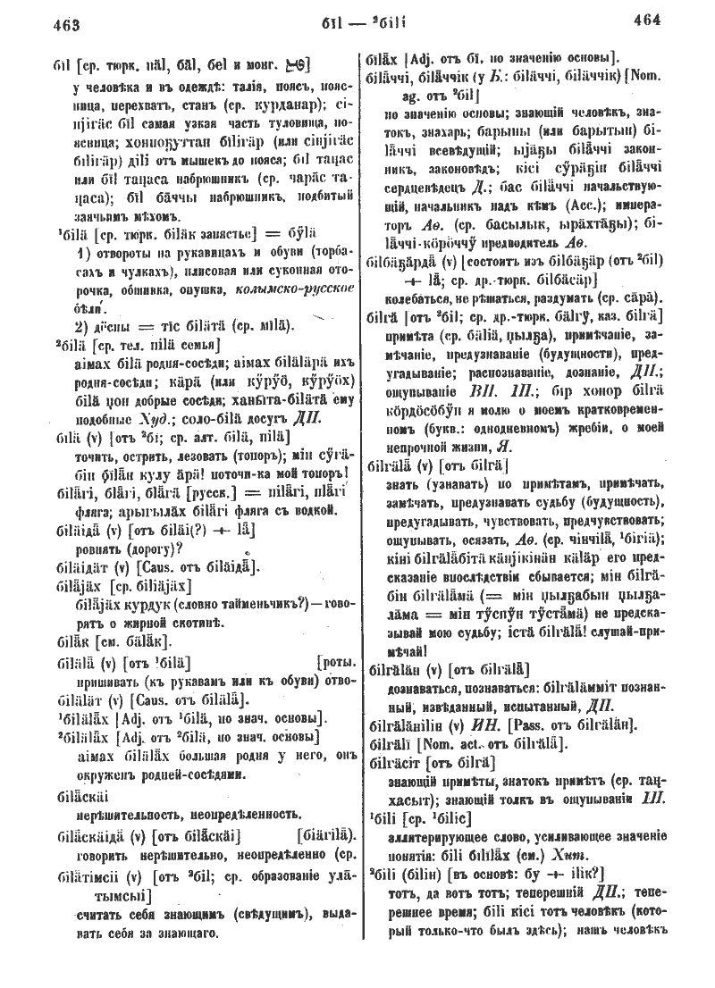 Page 259