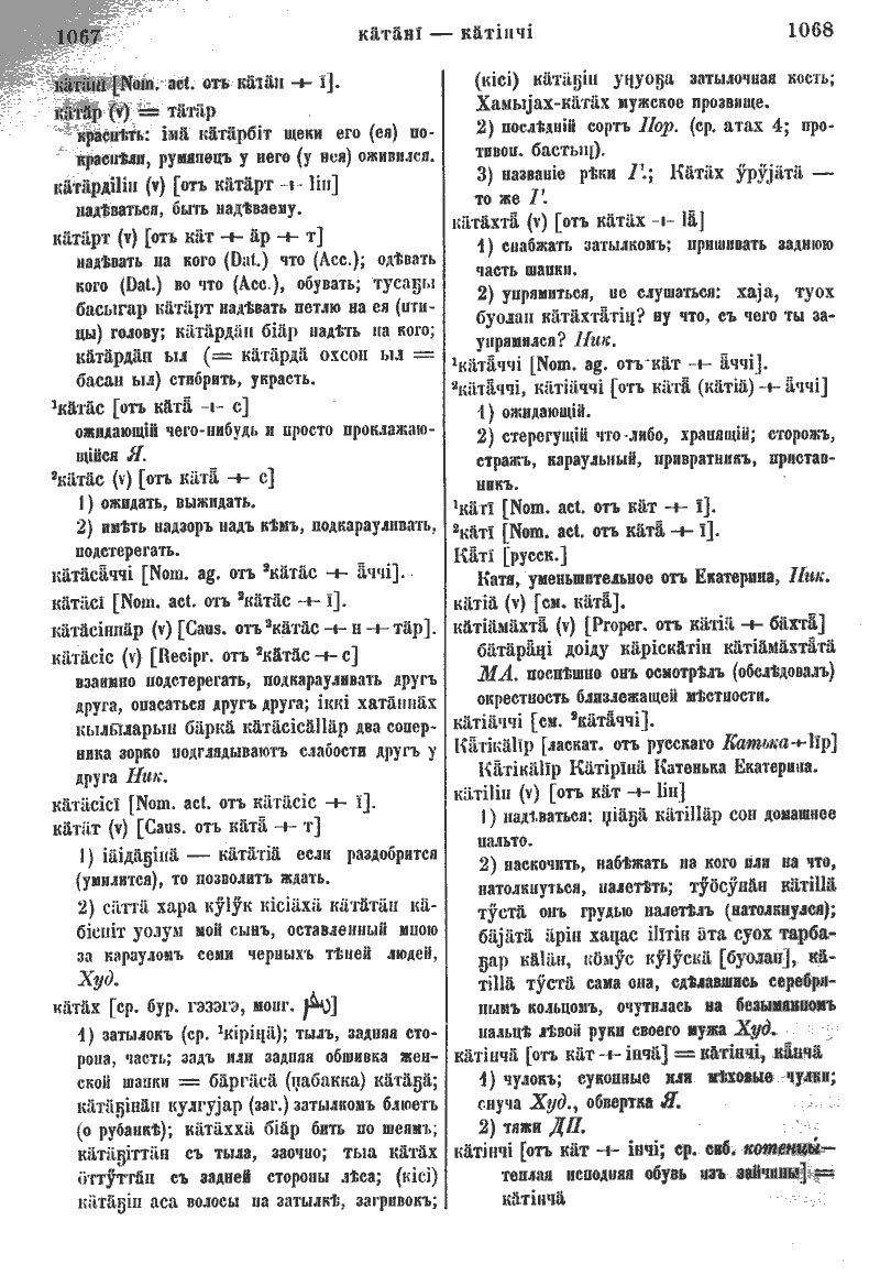 Page 571