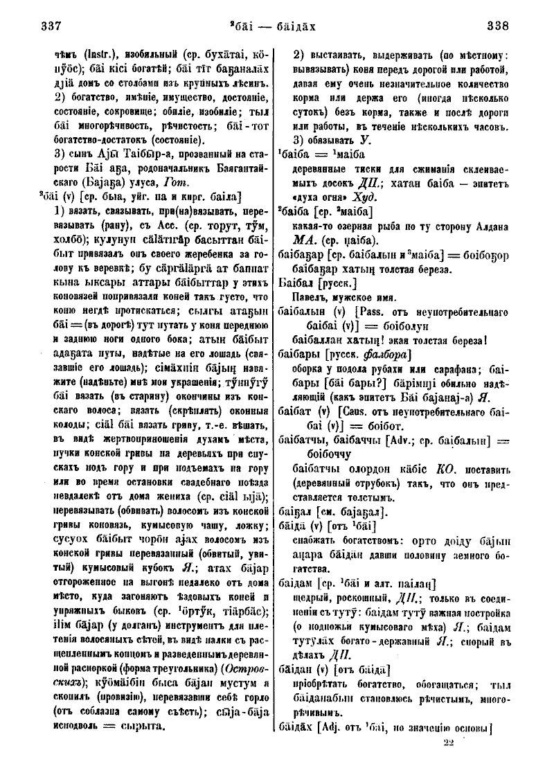 Page 196