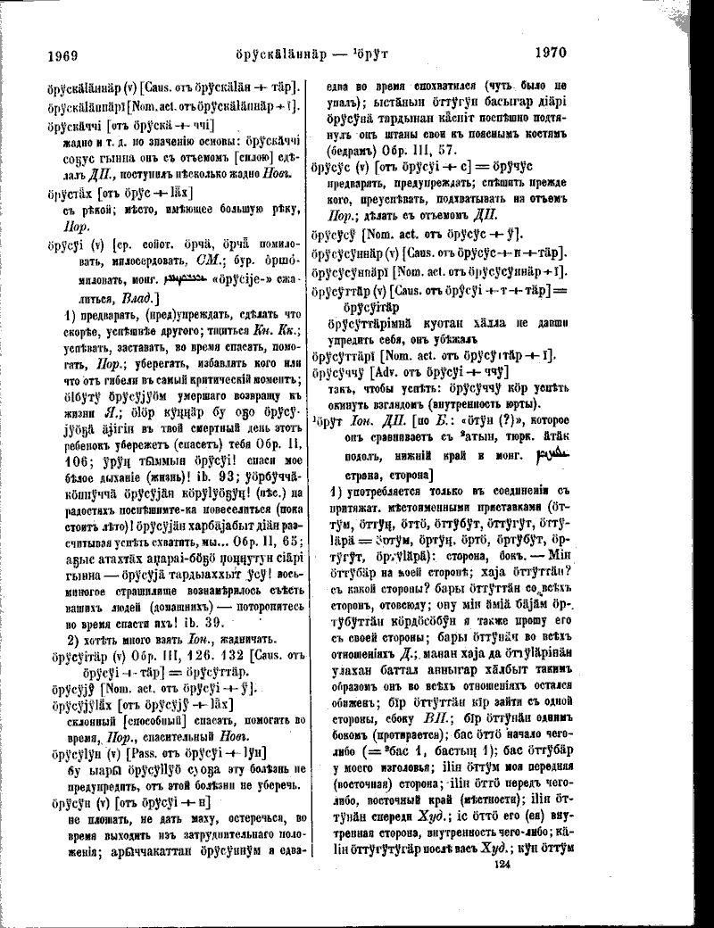 Page 359