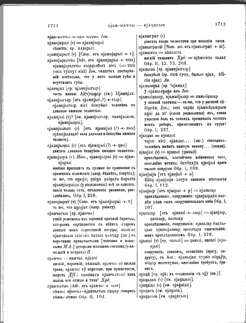 Page 224