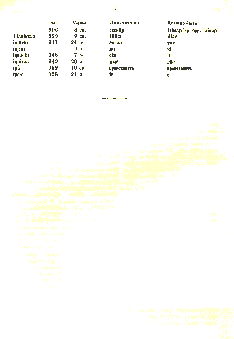 Page 513