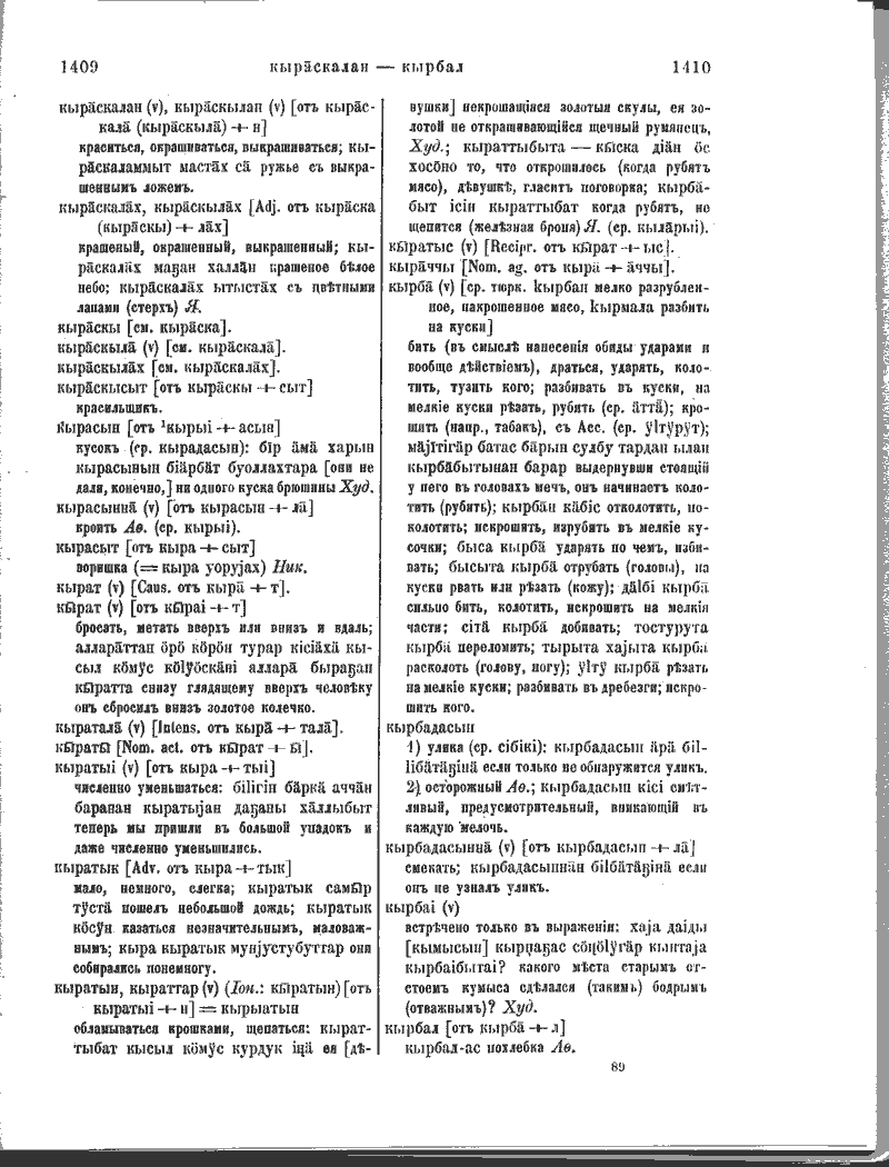 Page 69