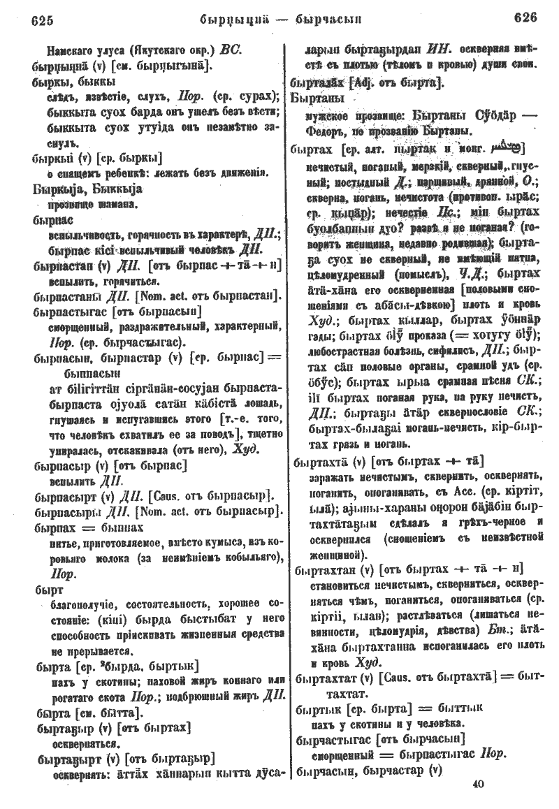 Page 340