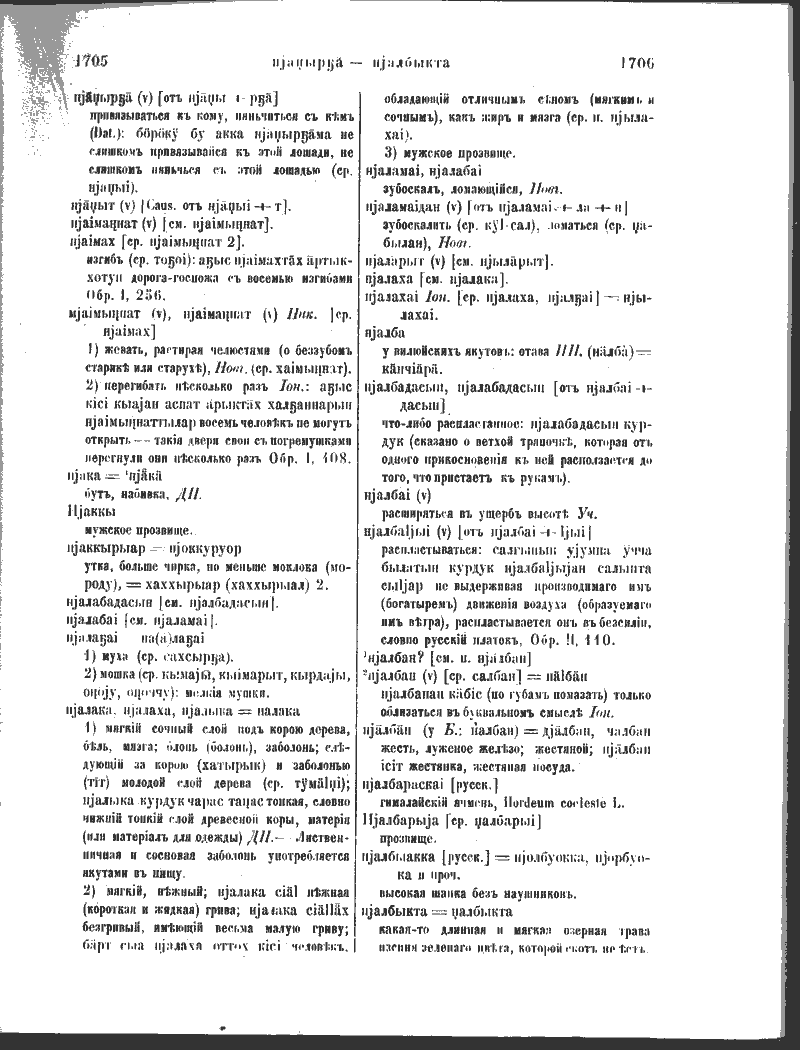 Page 221