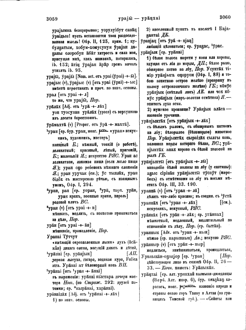 Page 287