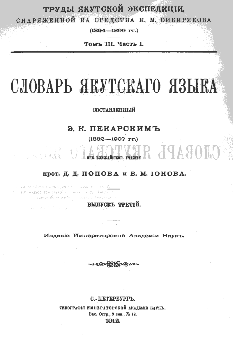 Page 349