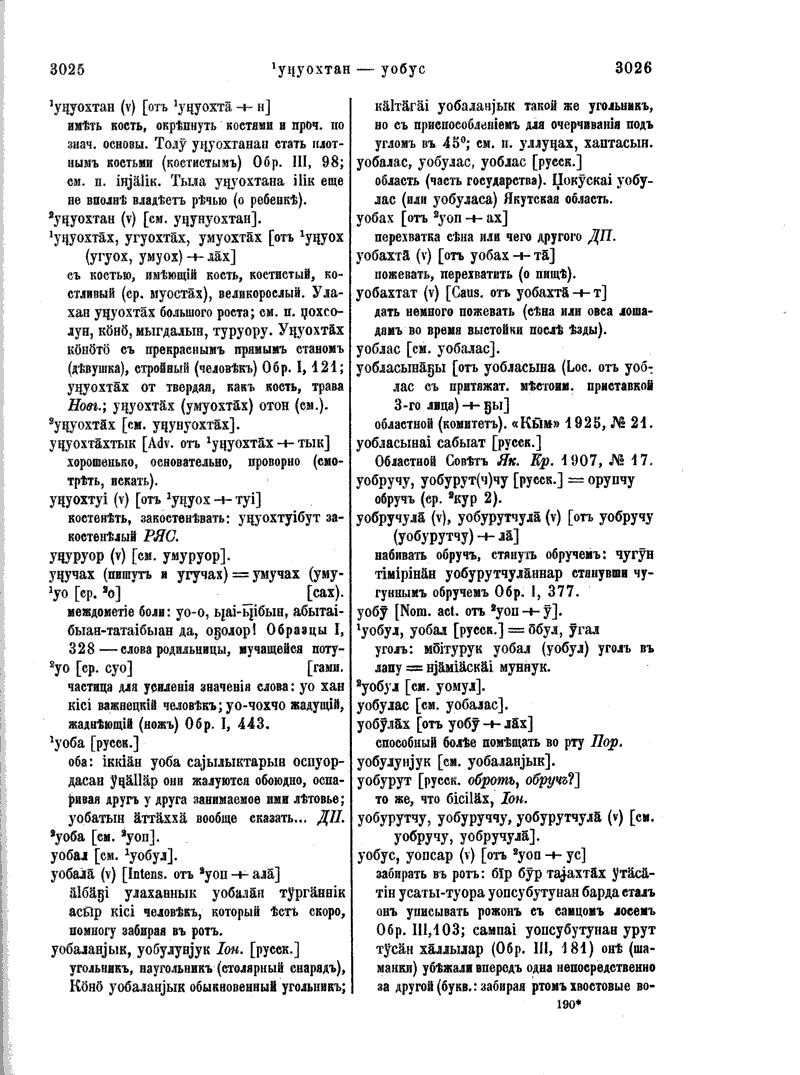 Page 270