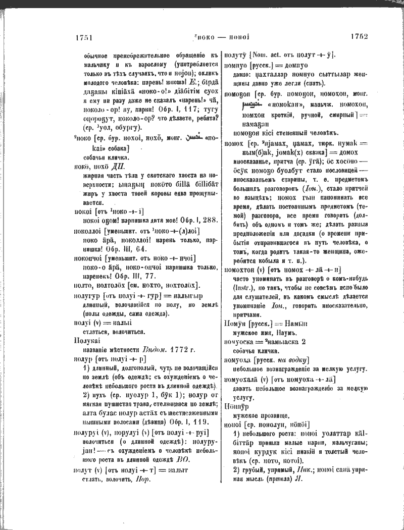 Page 244