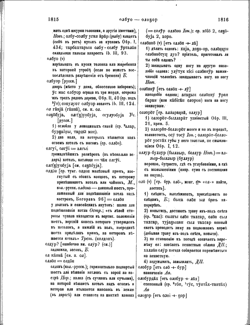 Page 282