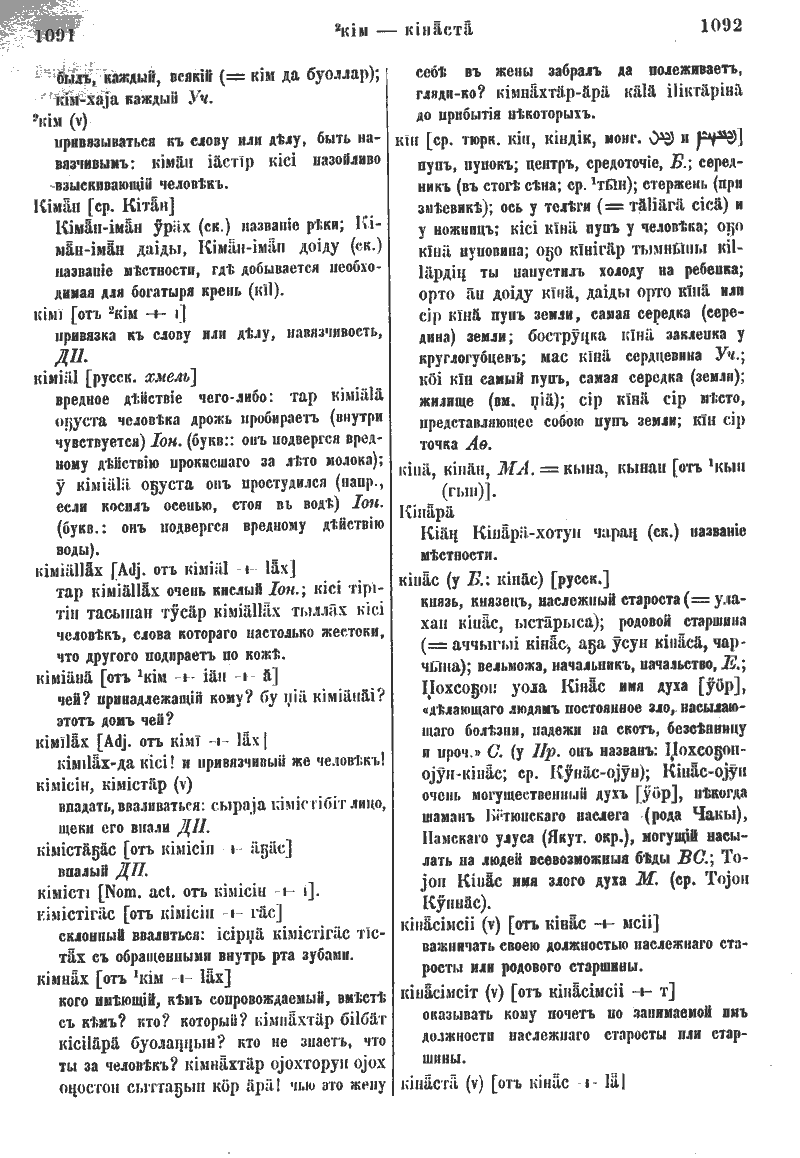 Page 583