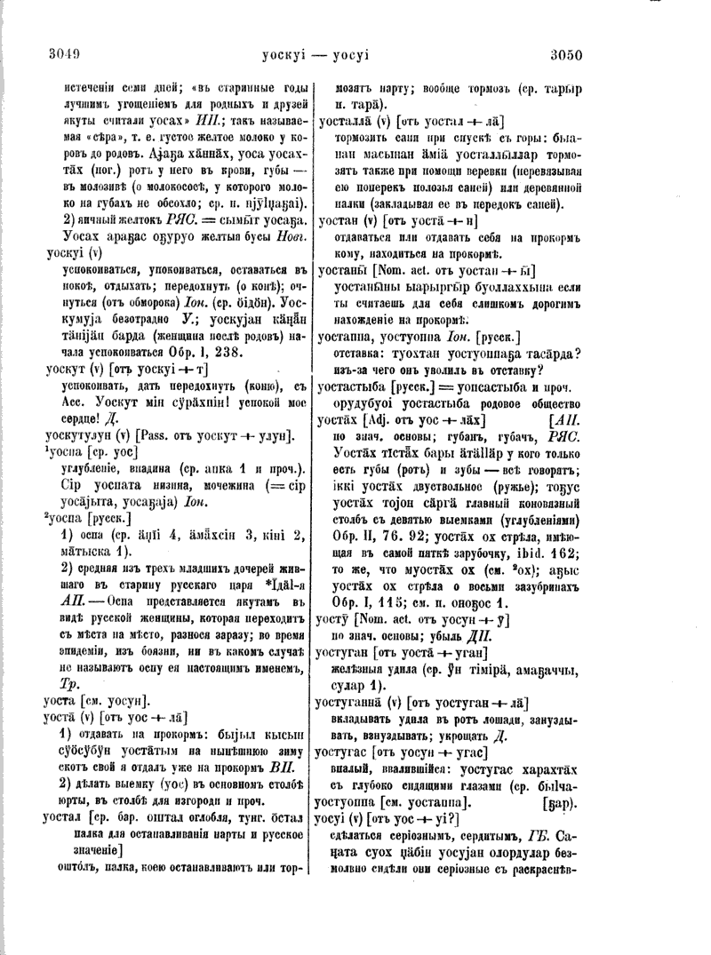 Page 282