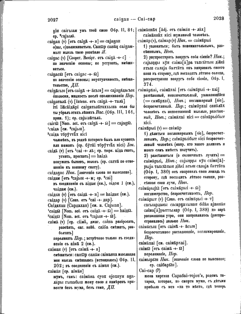 Page 388