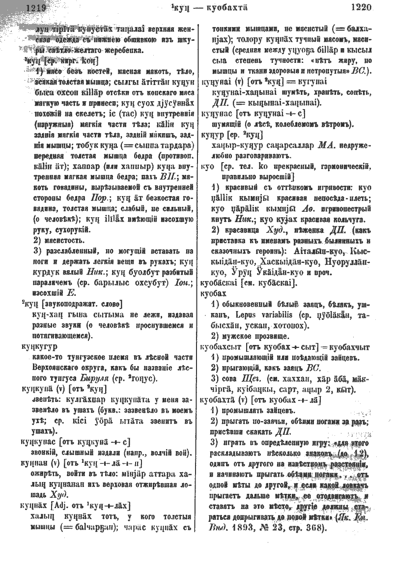 Page 647