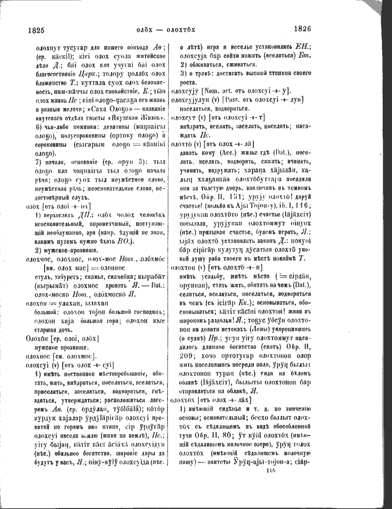 Page 287