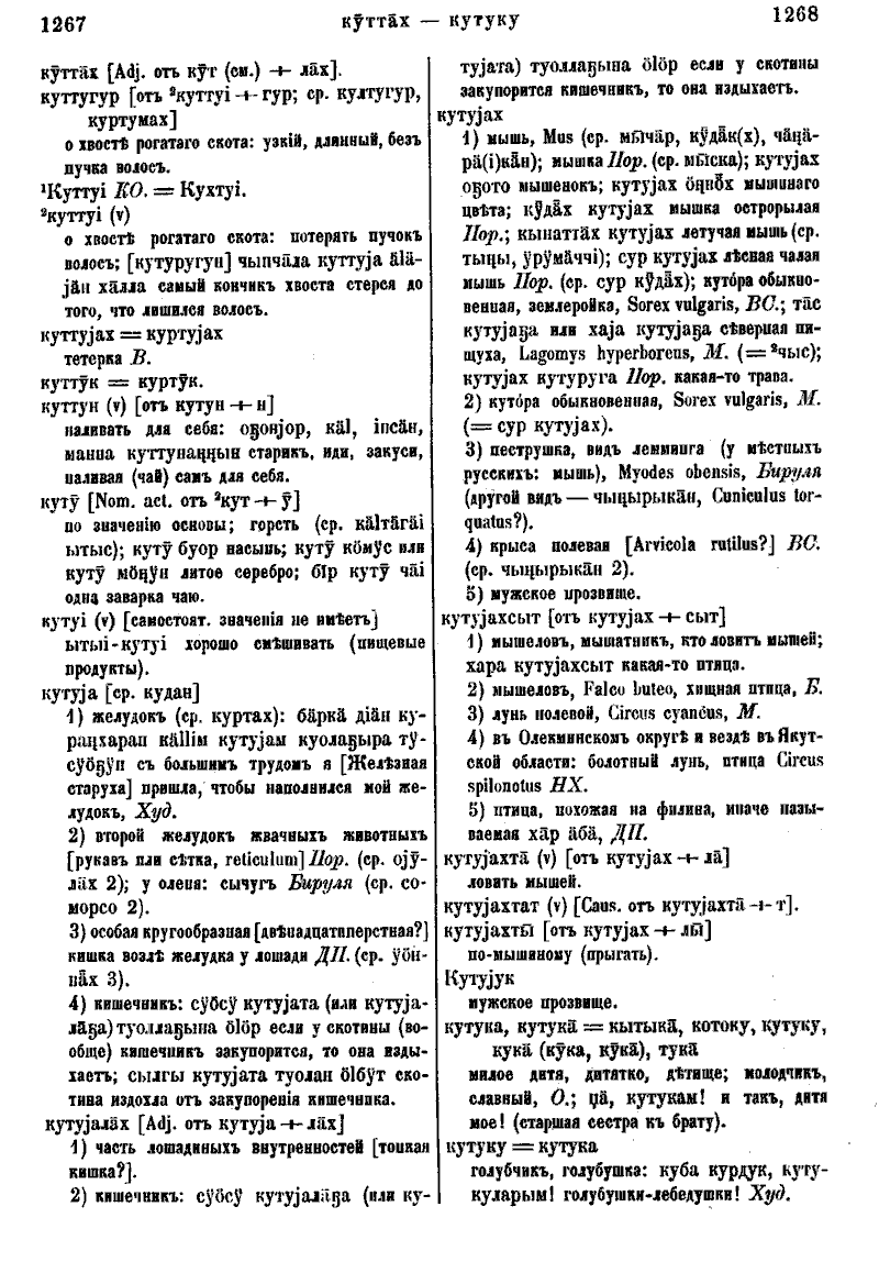 Page 671