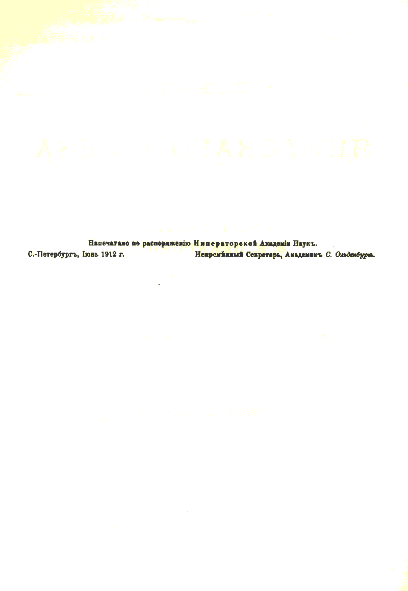 Page 351