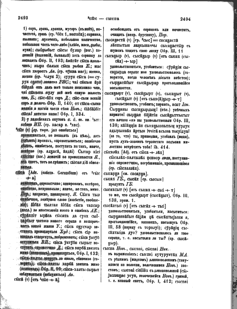 Page 634