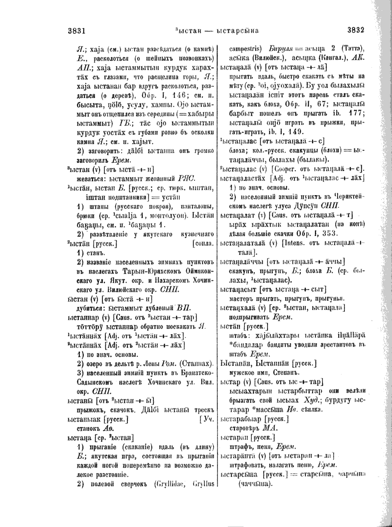 Page 684