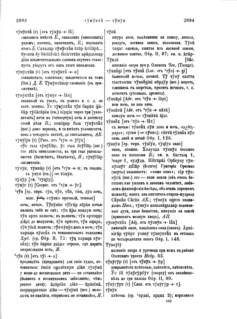 Page 204