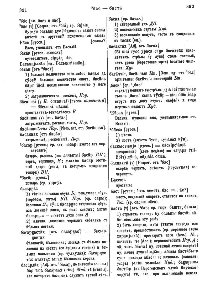 Page 223