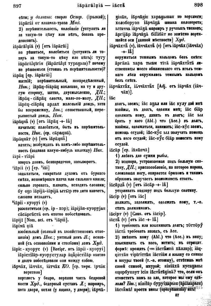 Page 480