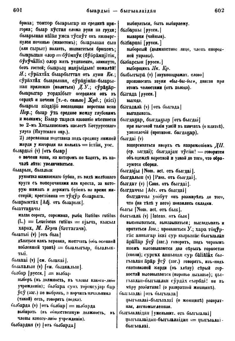 Page 328