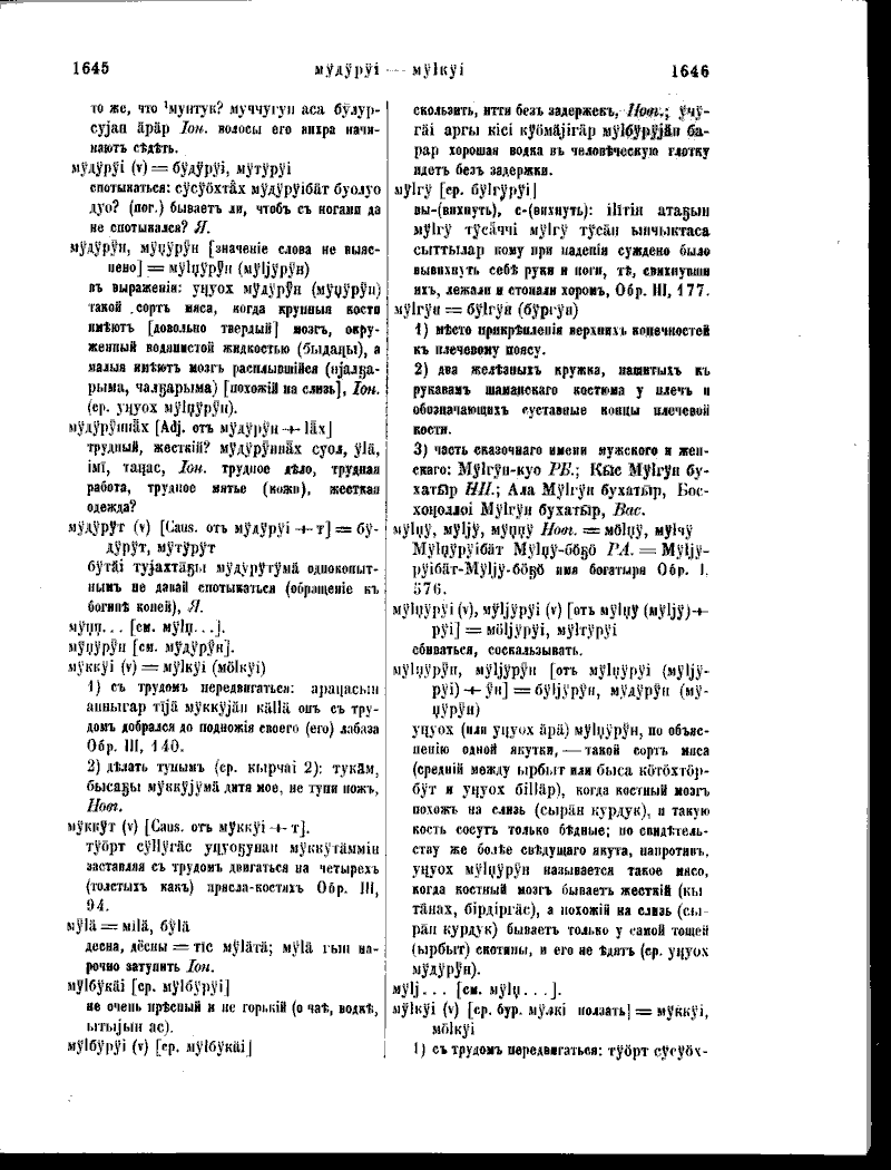 Page 191