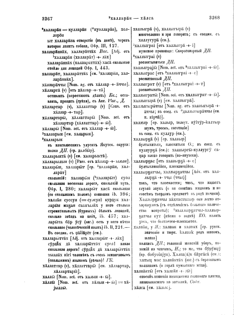 Page 395
