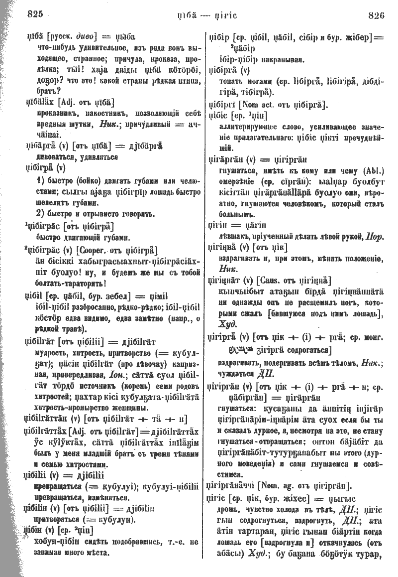 Page 444
