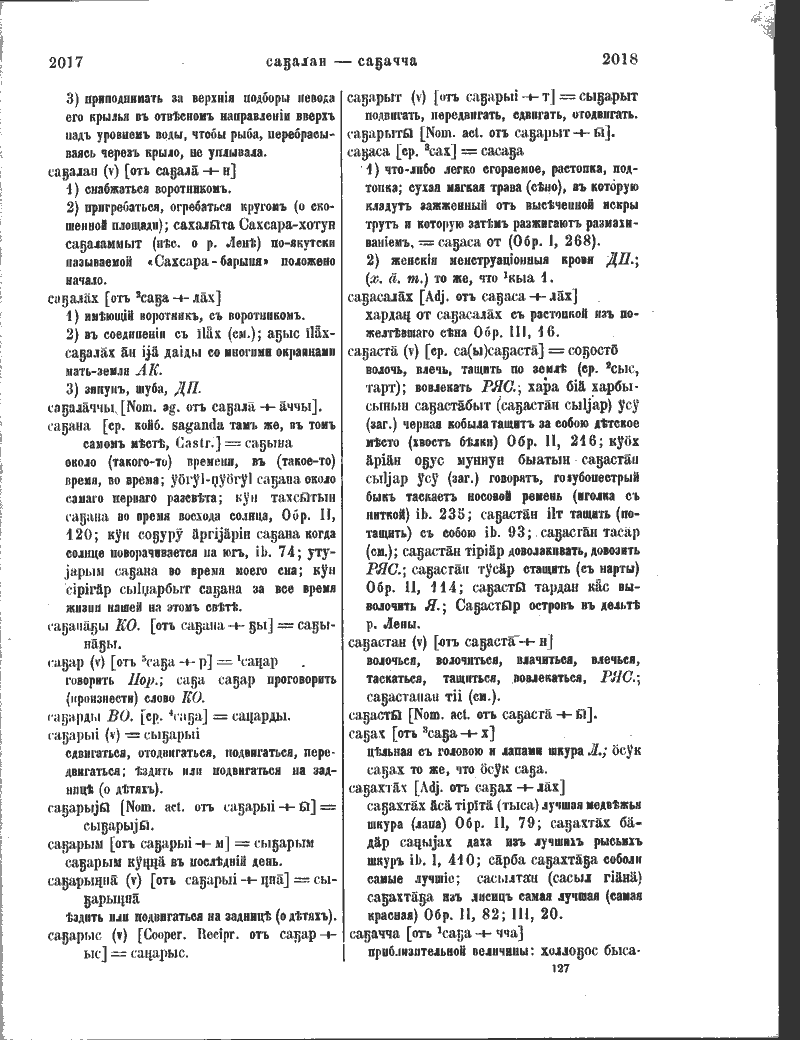 Page 383