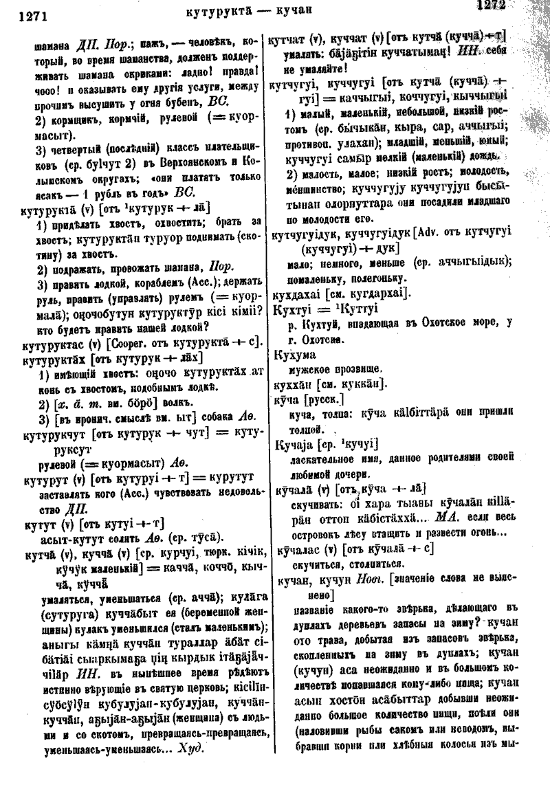 Page 673