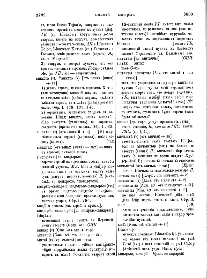 Page 668