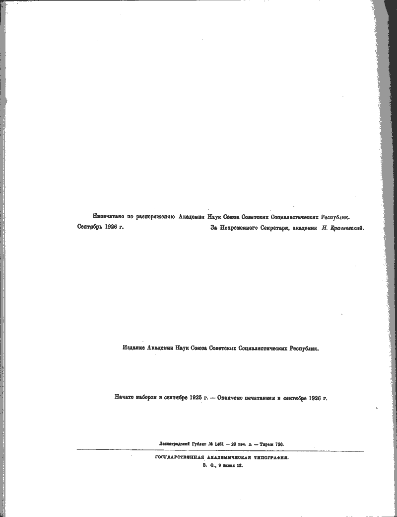 Page 427