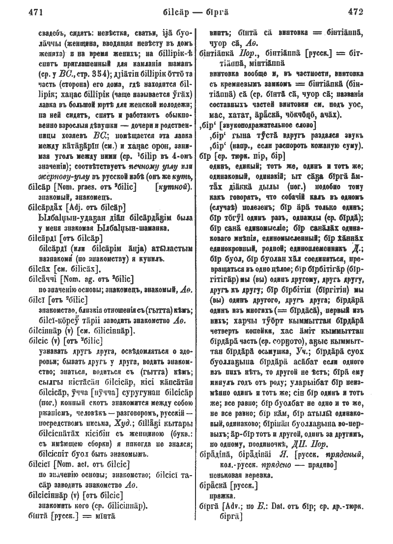 Page 263