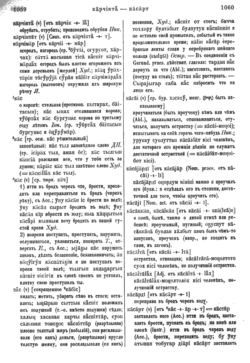 Page 567