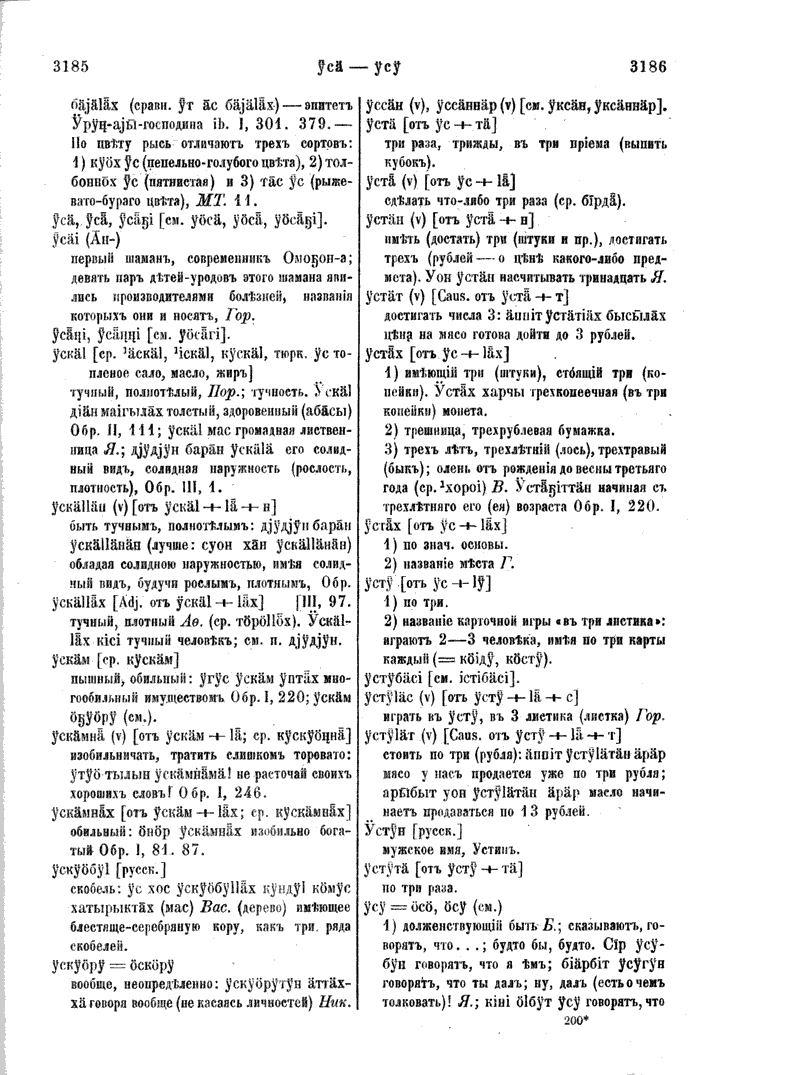 Page 354