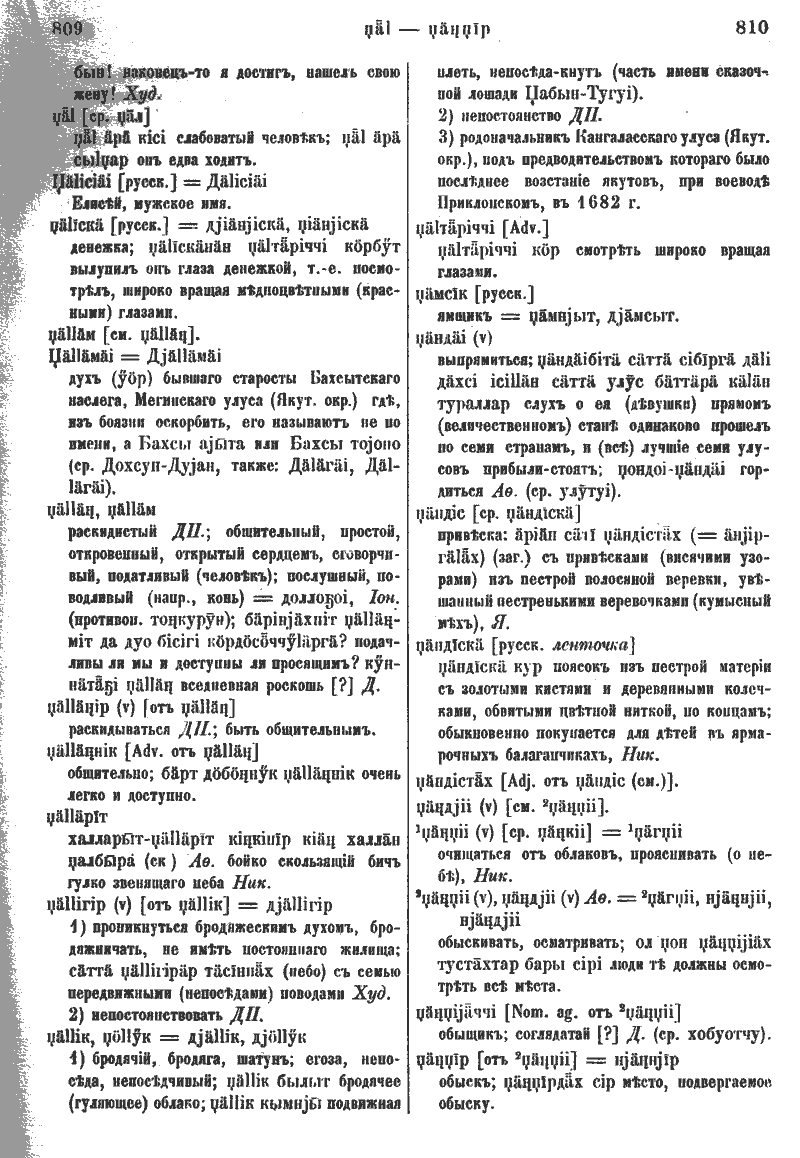 Page 436