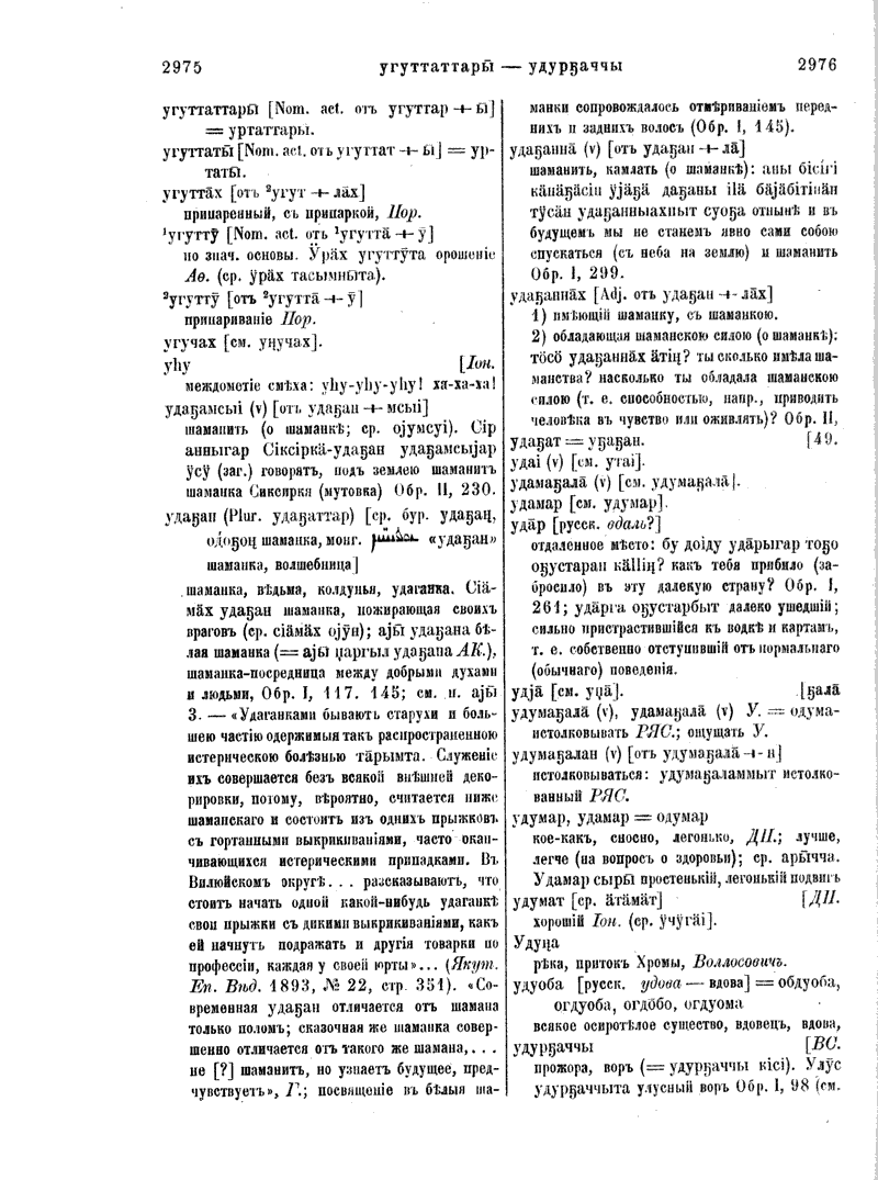 Page 245