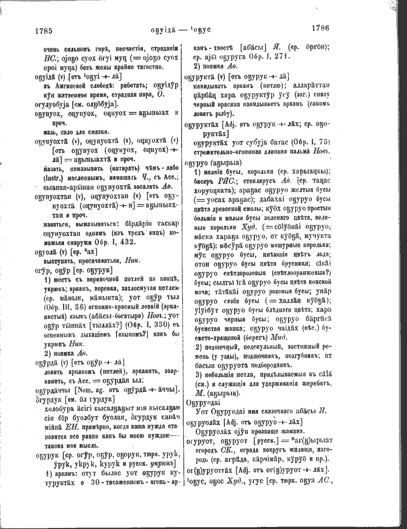 Page 267