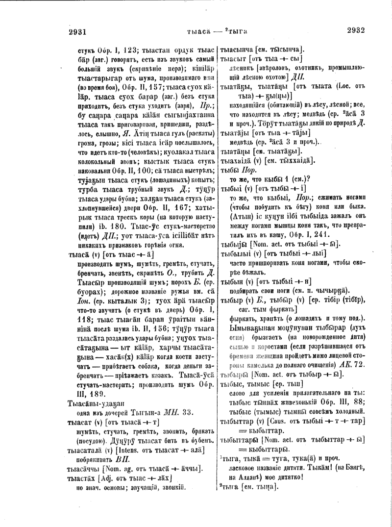Page 223