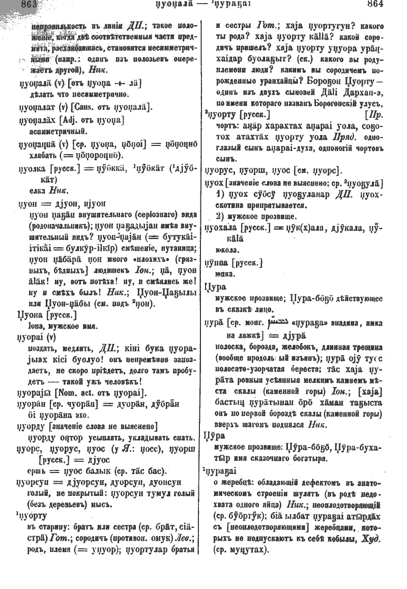 Page 463