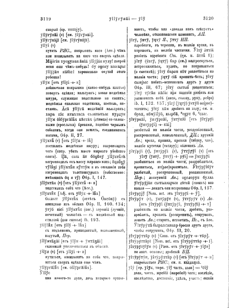 Page 317