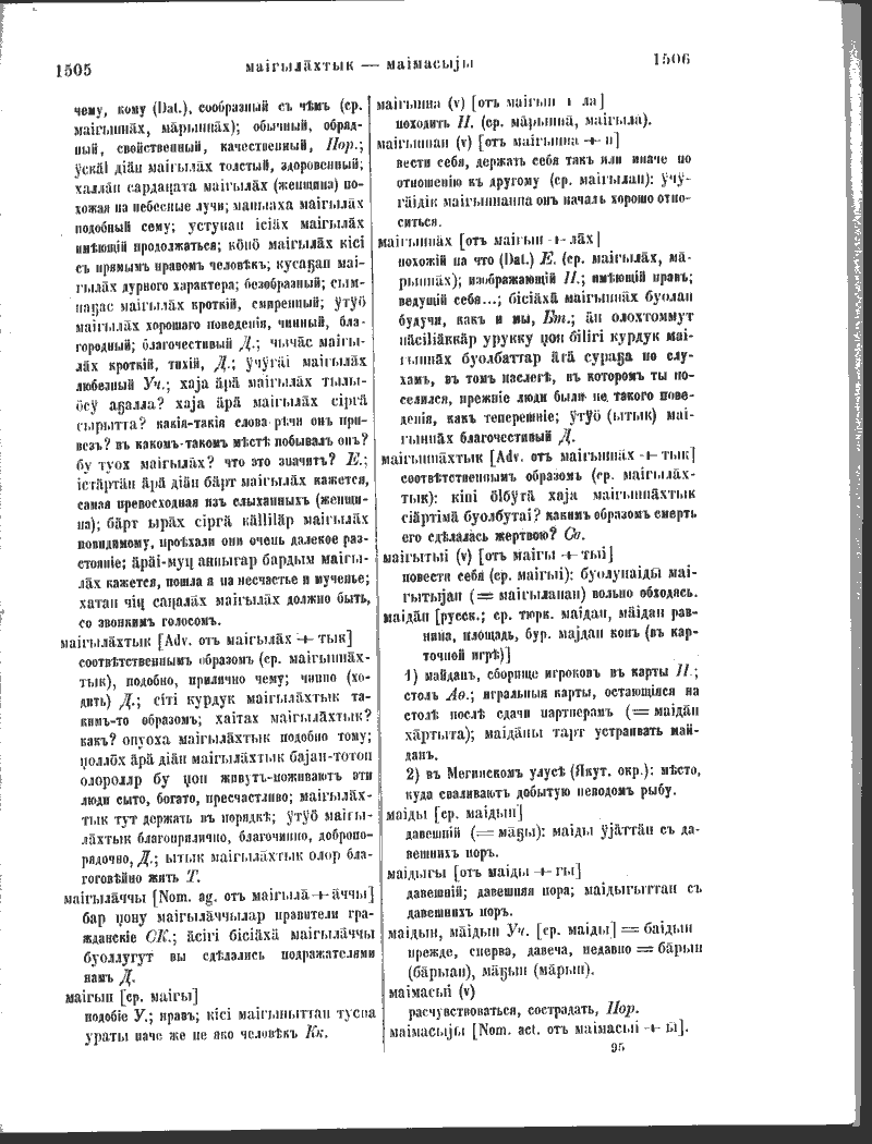 Page 121
