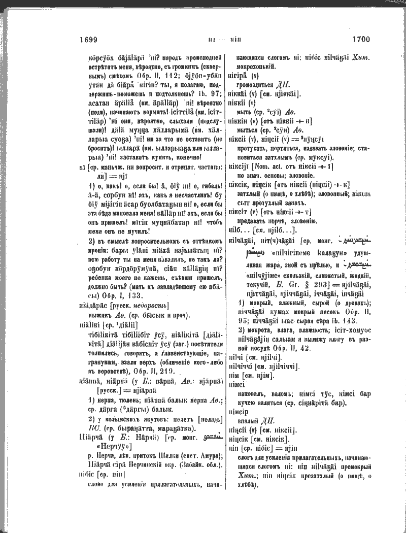 Page 218