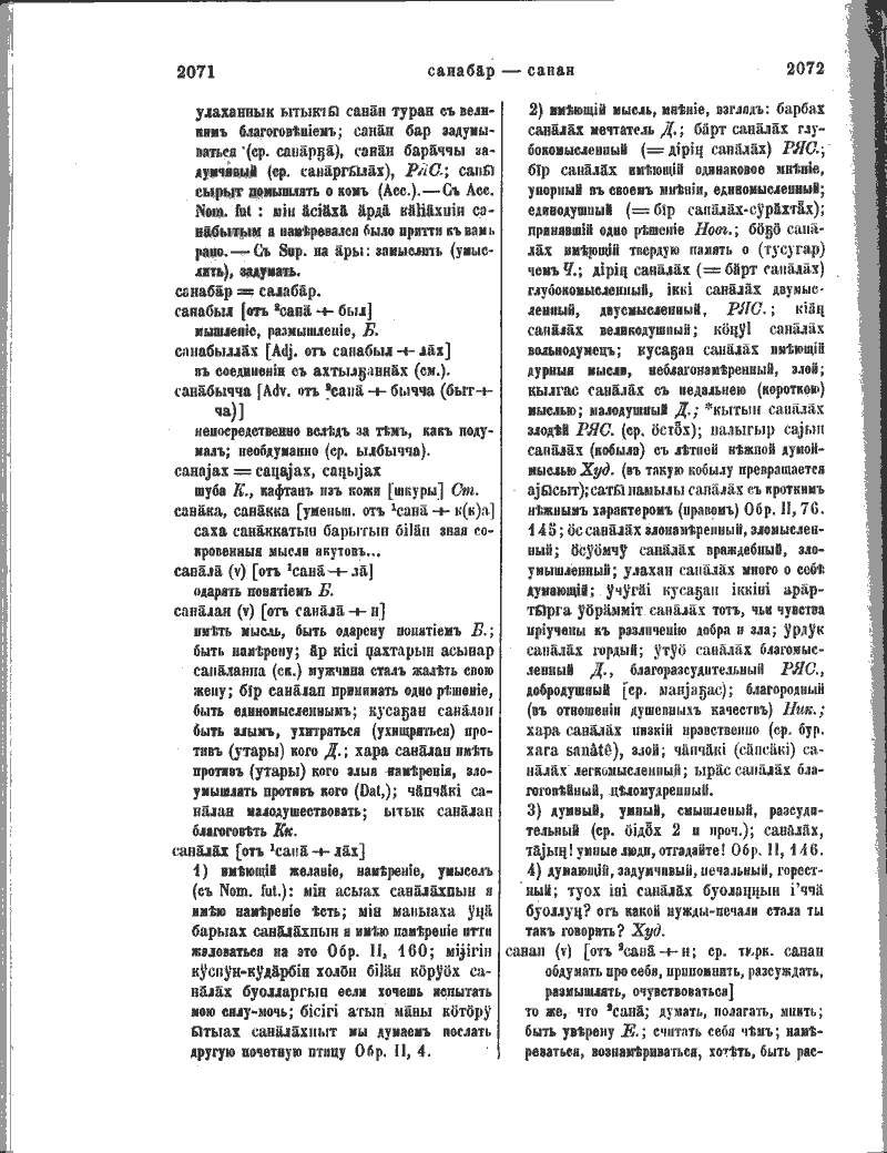 Page 410